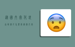 从国内寄化妆品到国外怎么寄,从国内寄化妆品到国外怎么寄便宜