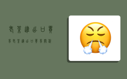 老挝进出口贸易,老挝进出口贸易关税