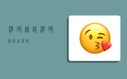 准确无误,准确无误近义词