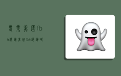 专业美国fba海运,美国fba海运哪家好