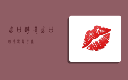 出口 跨境,出口跨境电商平台