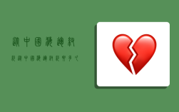 从中国海运纽约,从中国海运纽约要多久