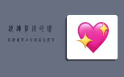 海运费用的价格,海运费用的价格怎么算