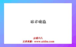 技术流通是指什么意思（什么是技术流通）