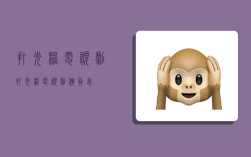 打光棍电视剧,打光棍电视剧演员表