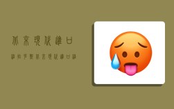 北京现代进口维拉克斯,北京现代进口维拉克斯多重