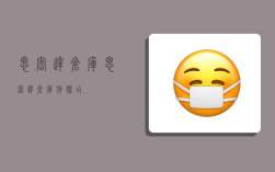 思密达仓库,思密达仓库旗舰店