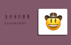 非必填什么意思,非必填写什么意思