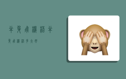 半身飞机杯,半身飞机杯多大好