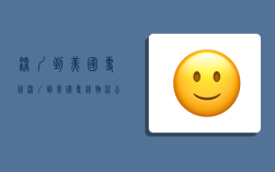 深圳到美国专线,深圳到美国专线物流公司