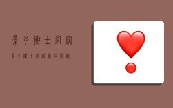 影子卫士官网：影子卫士官网售后电话