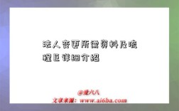 法人变更所需资料及流程巨详细介绍
