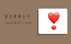 沧州海运公司电话,沧州海运公司电话号码