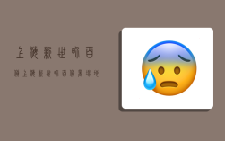 上海新世界百货,上海新世界百货商场地址