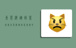 东莞海运到菲律宾,东莞海运到菲律宾要多久