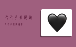 巴巴多斯海运,巴巴多斯海运费