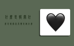 什么是报关,什么是报关员,具体是做什么?