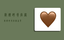 敦煌跨境官网,敦煌跨境官网首页