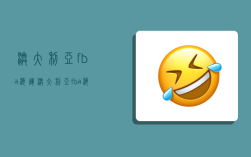 澳大利亚fba 海运,澳大利亚fba海运专线