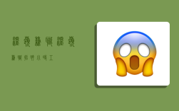 温岭兼职,温岭兼职招聘小时工