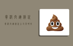 宁波空运货代,宁波空运货代公司有哪些