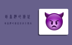 到台湾的货代,到台湾的货代比官方便宜吗