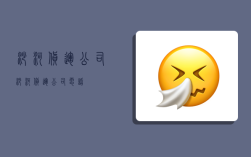 沙河货运公司,沙河货运公司电话