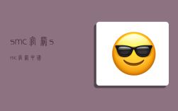 smc官网,smc官网中国