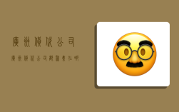 广州货代公司,广州货代公司都聚集在哪里