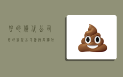 好的货代公司,好的货代公司应该具备什么