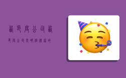 西印度公司,西印度公司是哪个国家的