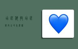 店匠科技,店匠科技公司怎么样