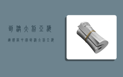 到澳大利亚海运价格,中国到澳大利亚海运价格