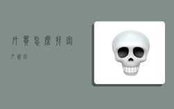 外贸怎么找客户资源