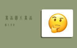 商品图片,商品图片素材