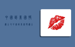 中国到美国快递公司,中国到美国快递公司要多久