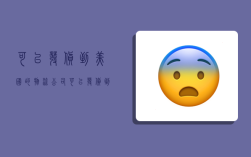 可以发货到美国的物流公司,可以发货到美国的物流公司有哪些