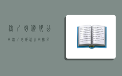 深圳市货代公司,深圳市货代公司排名