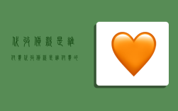 代收货款是谁付费,代收货款是谁付费的钱