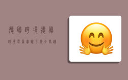德胜跨境,德胜跨境电商实训平台亚马逊步骤