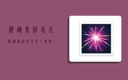 海运专线悉尼,海运专线悉尼多久到达