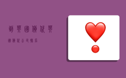 到英国货代,英国货代公司排名