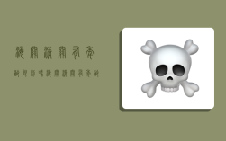 海关清关有年龄限制吗,海关清关有年龄限制吗现在