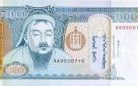 MNT是什么货币,蒙古图格里克是亚洲国家蒙古的货币