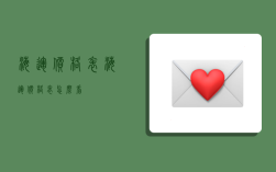 海运价格表,海运价格表怎么看