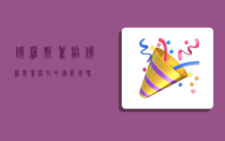 俄罗斯驾照,俄罗斯驾照在中国能用吗