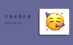 防烟面罩,防烟面罩的使用方法