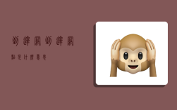 到达网,到达网点是什么意思