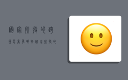 国家扶持的跨境电商有哪些,国家扶持的跨境电商有哪些项目