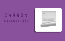 代收货款是啥意思,代收货款是啥意思呢